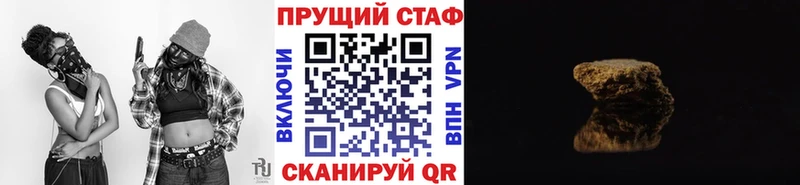 Наркошоп купить Alpha-PVP  Cocaine  ГАШИШ  Мефедрон  БУТИРАТ  Марихуана  Оха