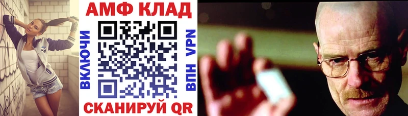 Амфетамин Premium  Купить закладки  Оха 