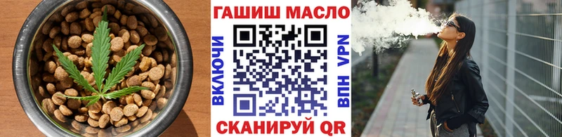 Cannafood марихуана  Купить  Оха 
