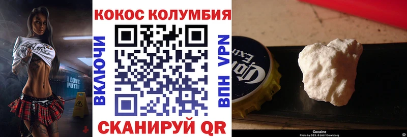 Купить где  Оха  COCAIN Columbia 