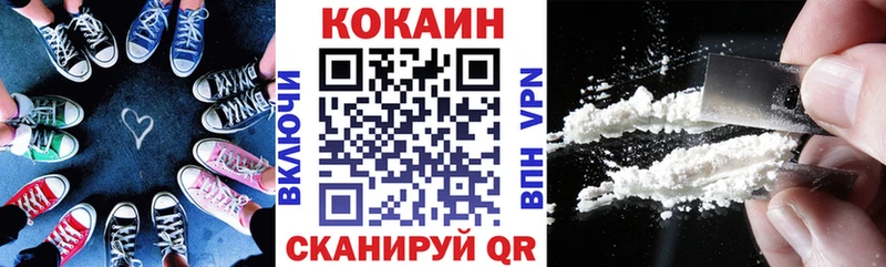 COCAIN FishScale Оха