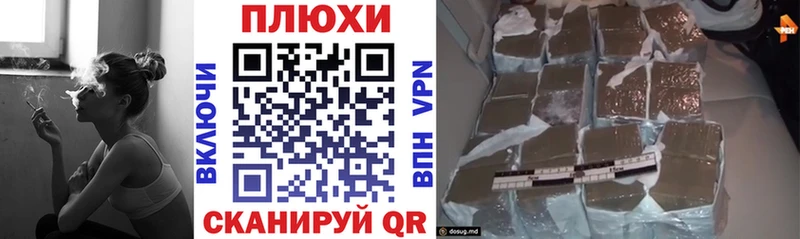Гашиш hashish  Купить где  Оха 