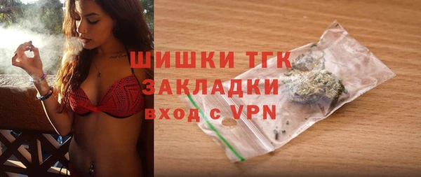 метамфетамин Магас