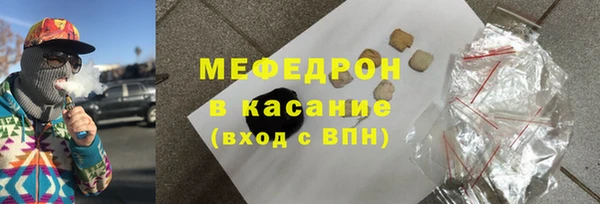 метамфетамин Магас