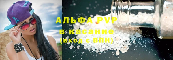 метамфетамин Магас