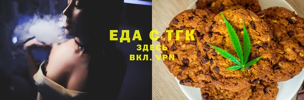метамфетамин Магас
