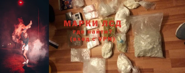 метамфетамин Магас