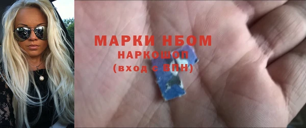 метамфетамин Магас