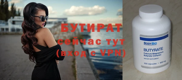 Альфа ПВП Магадан