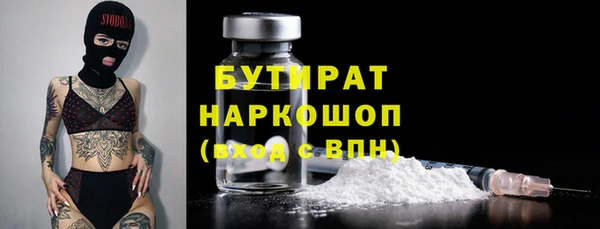 метамфетамин Магас