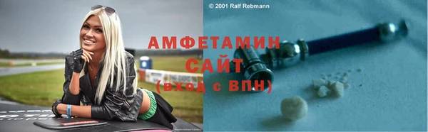метамфетамин Магас