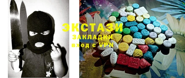 метамфетамин Магас