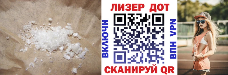Купить где  Оха  LSD-25 экстази кислота 