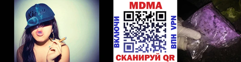 Купить закладки  Оха  МДМА VHQ 