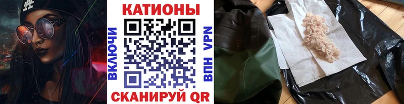 МЕФ кристаллы  Купить где  Оха 