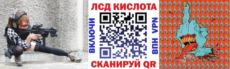 Марки NBOMe 1,5мг  Купить где  Оха 