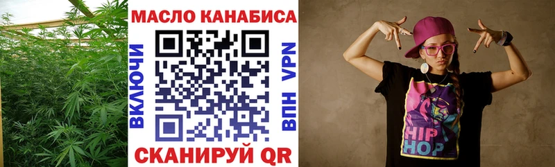 Купить  Оха  Дистиллят ТГК THC oil 